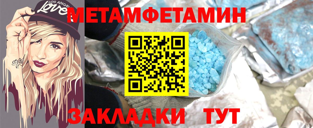 Людиново  АМФЕТАМИН  Amphetamine  Вход с VPN  АМФЕТАМИН 97% 