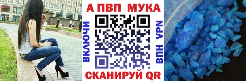Alpha-PVP крисы CK Людиново