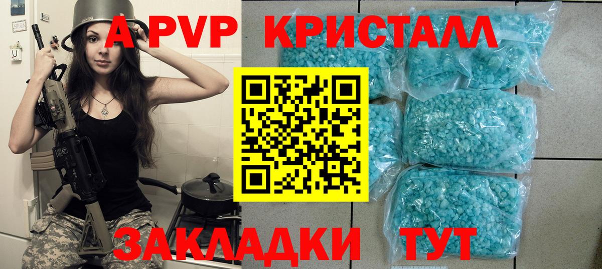 Вейп ТГК Людиново