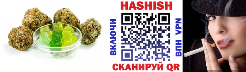 Печенье с ТГК марихуана  Людиново 