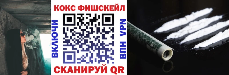 КОКАИН Эквадор  Людиново 