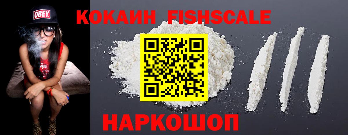 сколько стоит  Cocaine Перу  Cocaine Перу  Вход с VPN  Людиново 