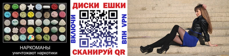 купить наркотик  Людиново  ЭКСТАЗИ VHQ 