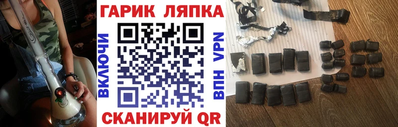 сколько стоит  Людиново  ГАШ гарик 