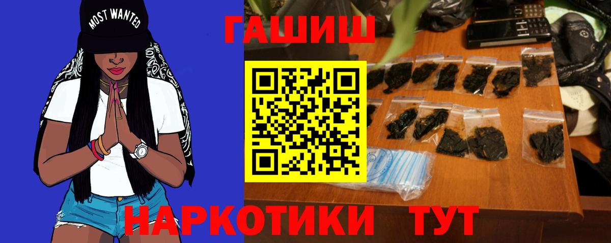 наркошоп  Людиново  ГАШИШ Premium  ГАШИШ Premium 