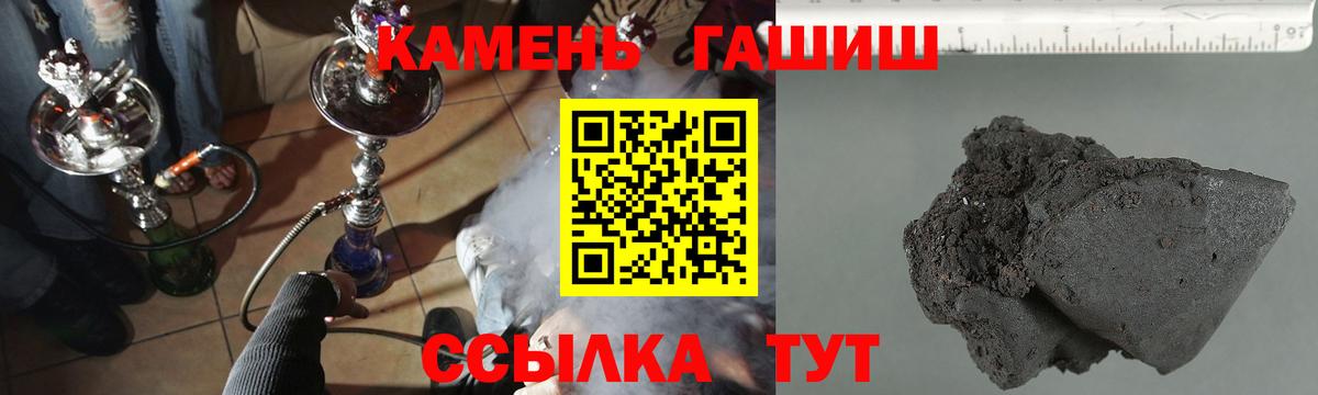 Гашиш VHQ Людиново