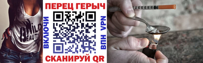дарнет шоп Людиново Героин гречка