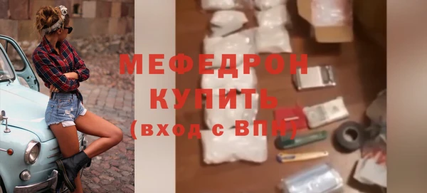 прущая мука Няндома