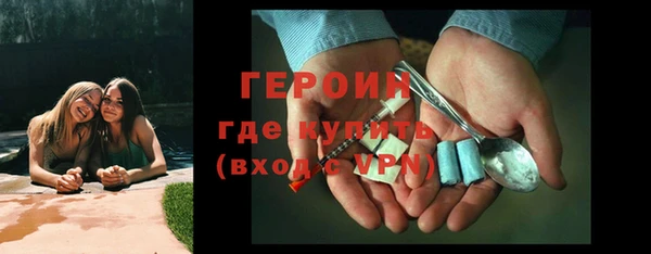 гашишное масло Новокубанск