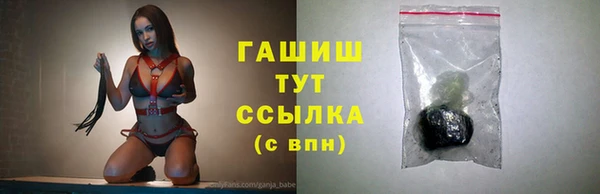 бутират Ельня