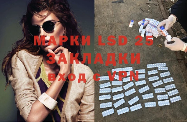 гашишное масло Снежногорск