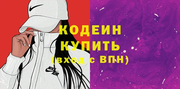 кокаин премиум Нязепетровск