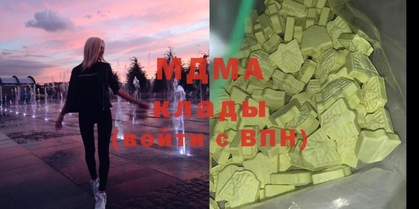 кокаин премиум Нязепетровск