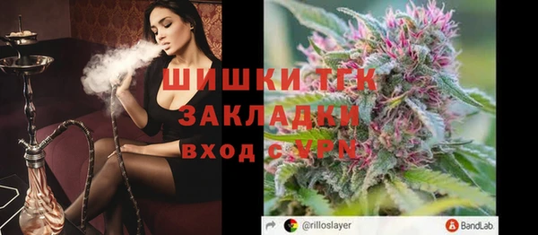 экстази Новозыбков