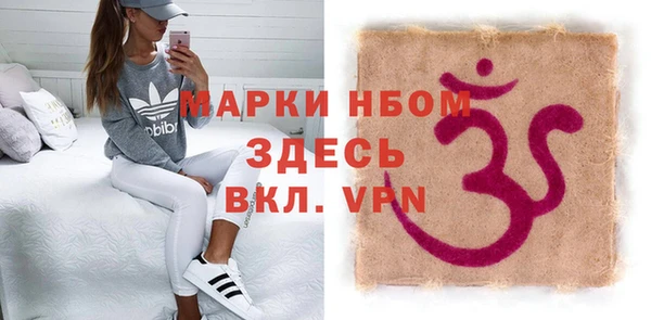 прущая мука Няндома