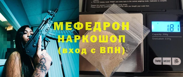 jwh Ступино
