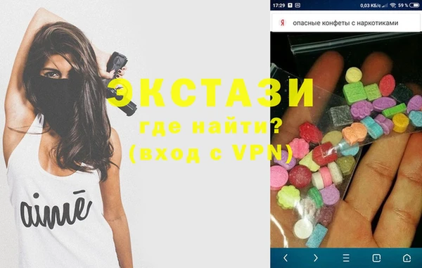 MESCALINE Снежинск