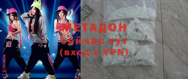 меф VHQ Слюдянка