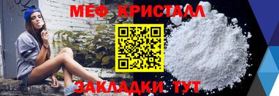 ALPHA PVP Волгодонск