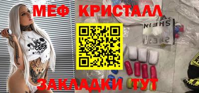 тгк Будённовск