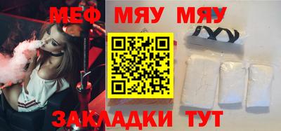 ALPHA PVP Волгодонск