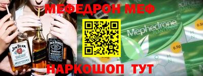 тгк Будённовск