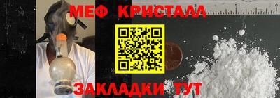 трава Бузулук