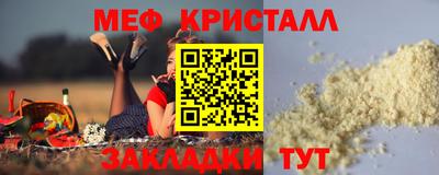 тгк Будённовск