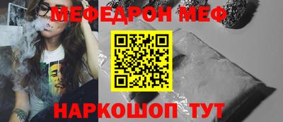 соль ск Волжский