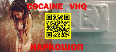 молекула духа Волжск