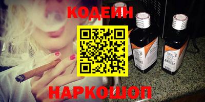 трава Бузулук