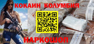 молекула духа Волжск