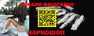 ALPHA PVP Волгодонск