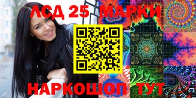 соль ск Волжский