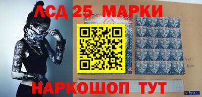 тгк Будённовск