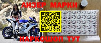 соль ск Волжский