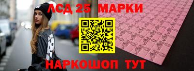 молекула духа Волжск