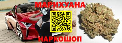 соль ск Волжский