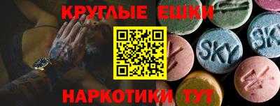трава Бузулук