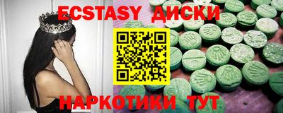 тгк Будённовск