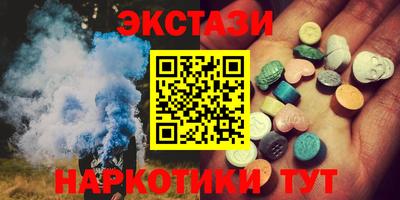 ECSTASY Бугуруслан