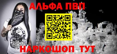 молекула духа Волжск