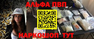 соль ск Волжский