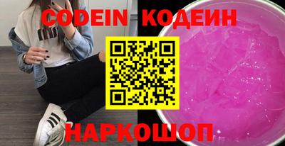 молекула духа Волжск