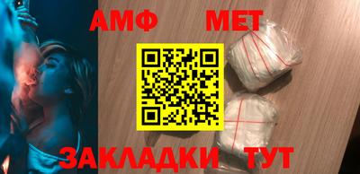 ALPHA PVP Волгодонск