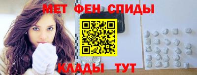 молекула духа Волжск