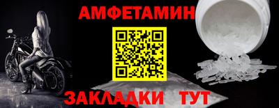 трава Бузулук