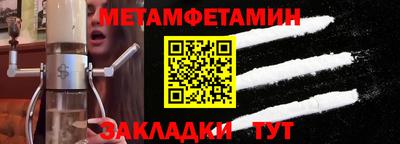 трава Бузулук