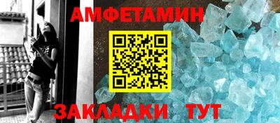 трава Бузулук