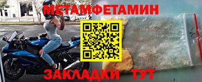 соль ск Волжский